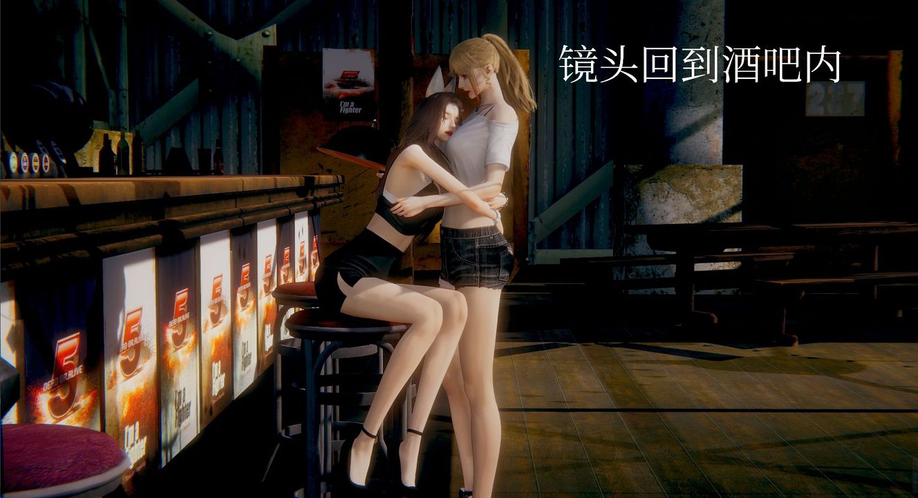 [3D]一切因他而起第02话