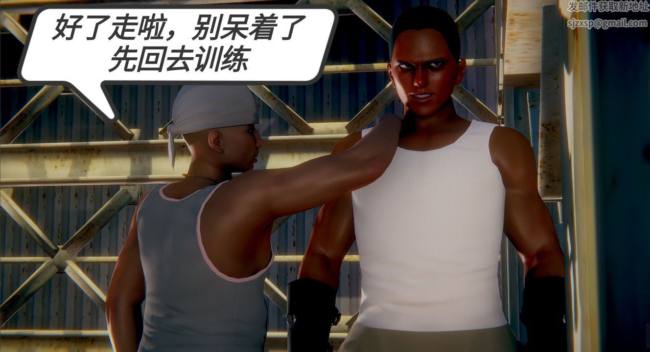 [3D]一切因他而起第02话