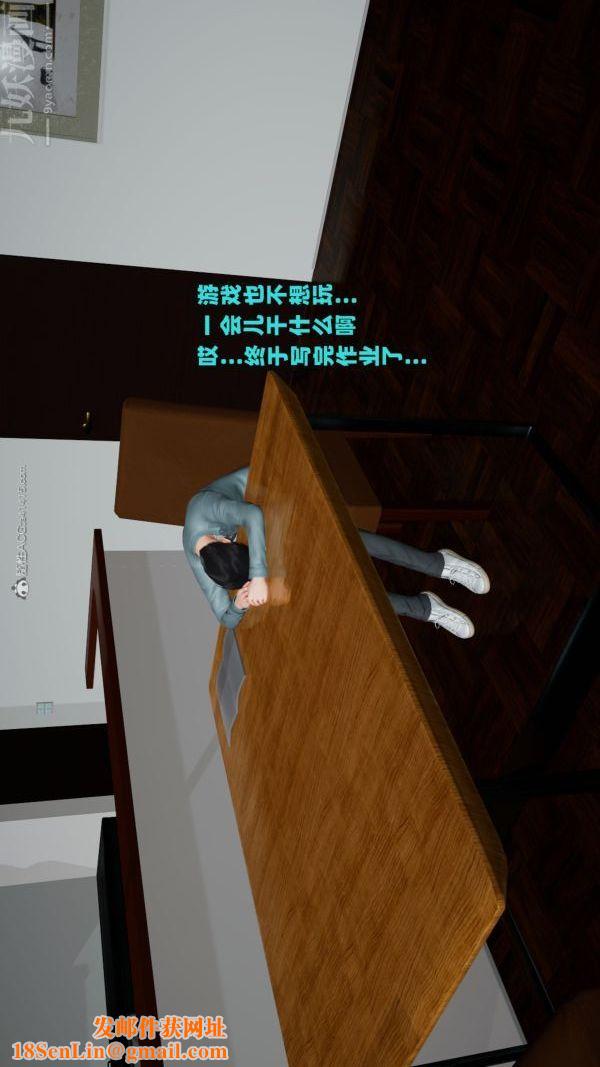 [3D]爱穿丝袜的妈妈第09话