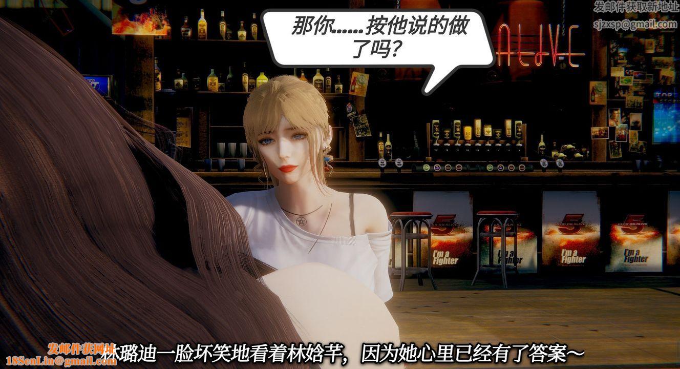 [3D]一切因他而起第03话