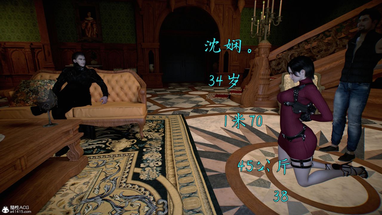 [3D]臭脚美母艷行记第04话