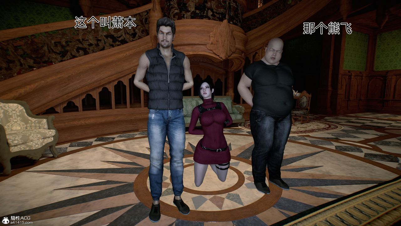 [3D]臭脚美母艷行记第04话