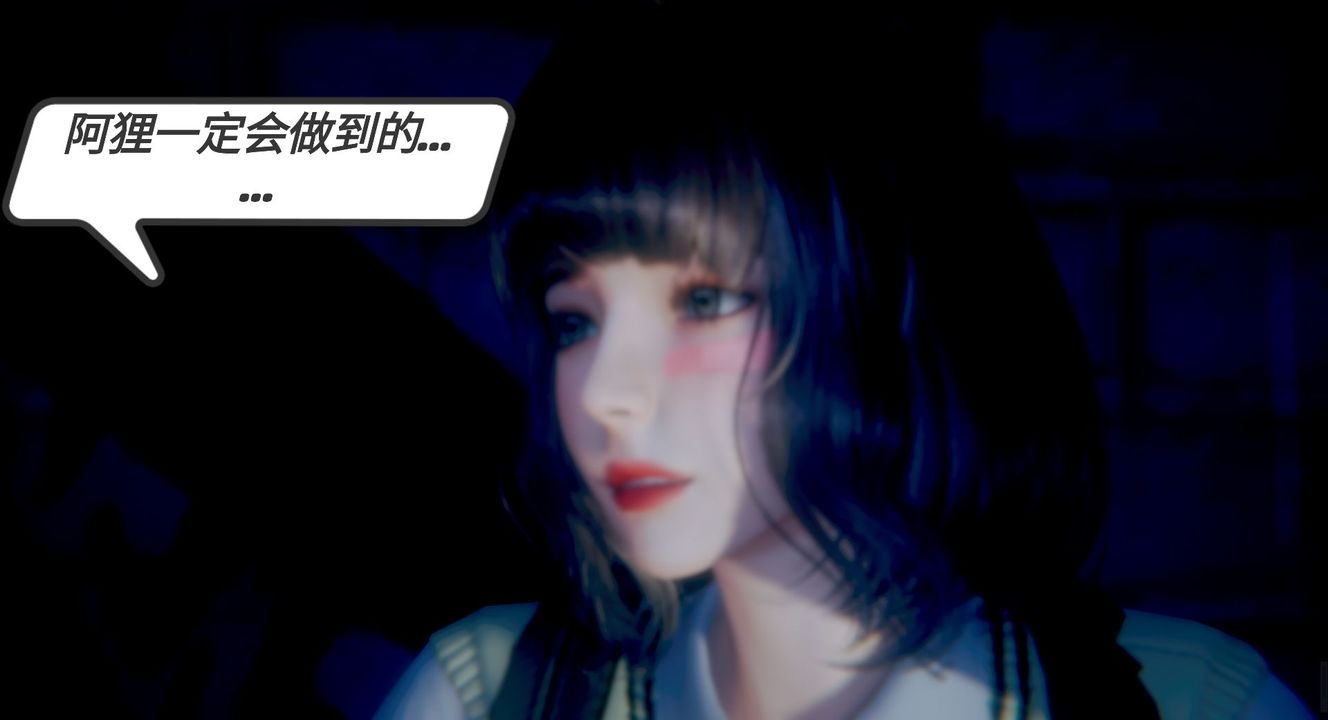 [3D]一切因他而起第04话