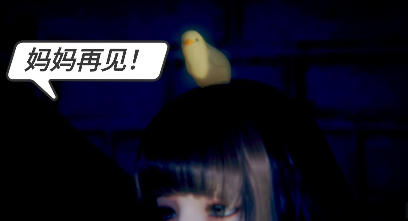 [3D]一切因他而起第04话