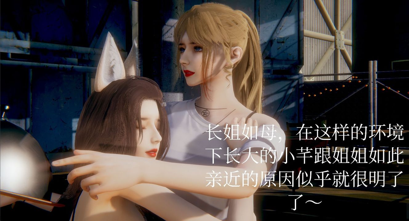 [3D]一切因他而起第04话