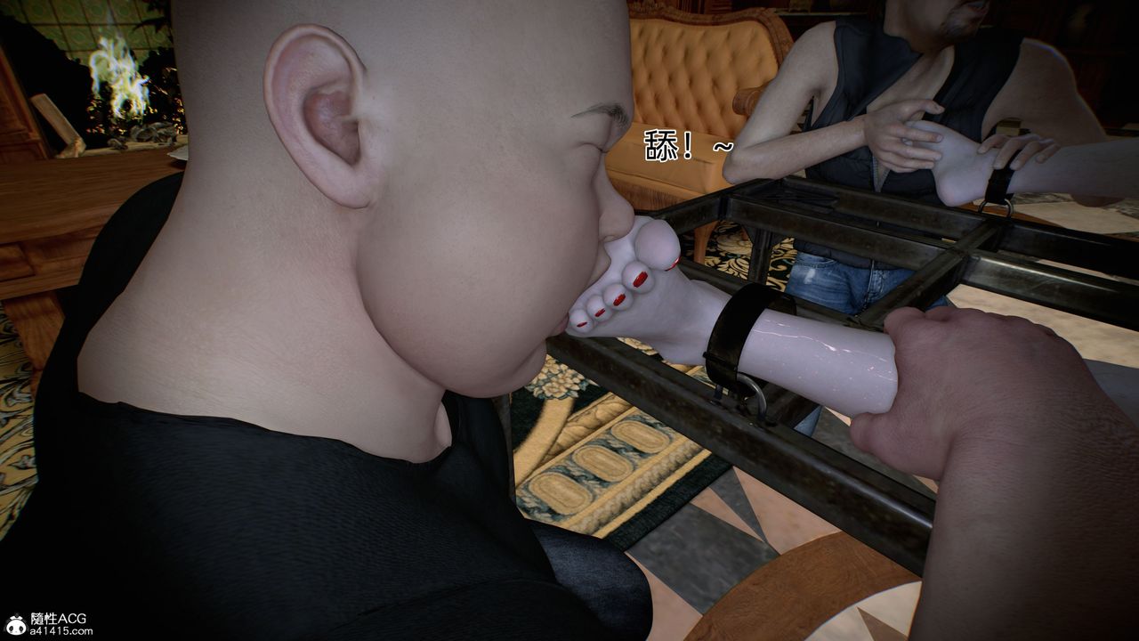 [3D]臭脚美母艷行记第04话