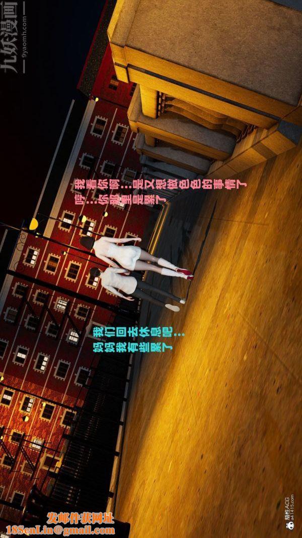 [3D]爱穿丝袜的妈妈第11话