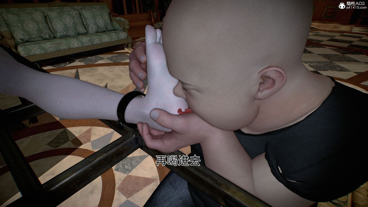 [3D]臭脚美母艷行记第04话