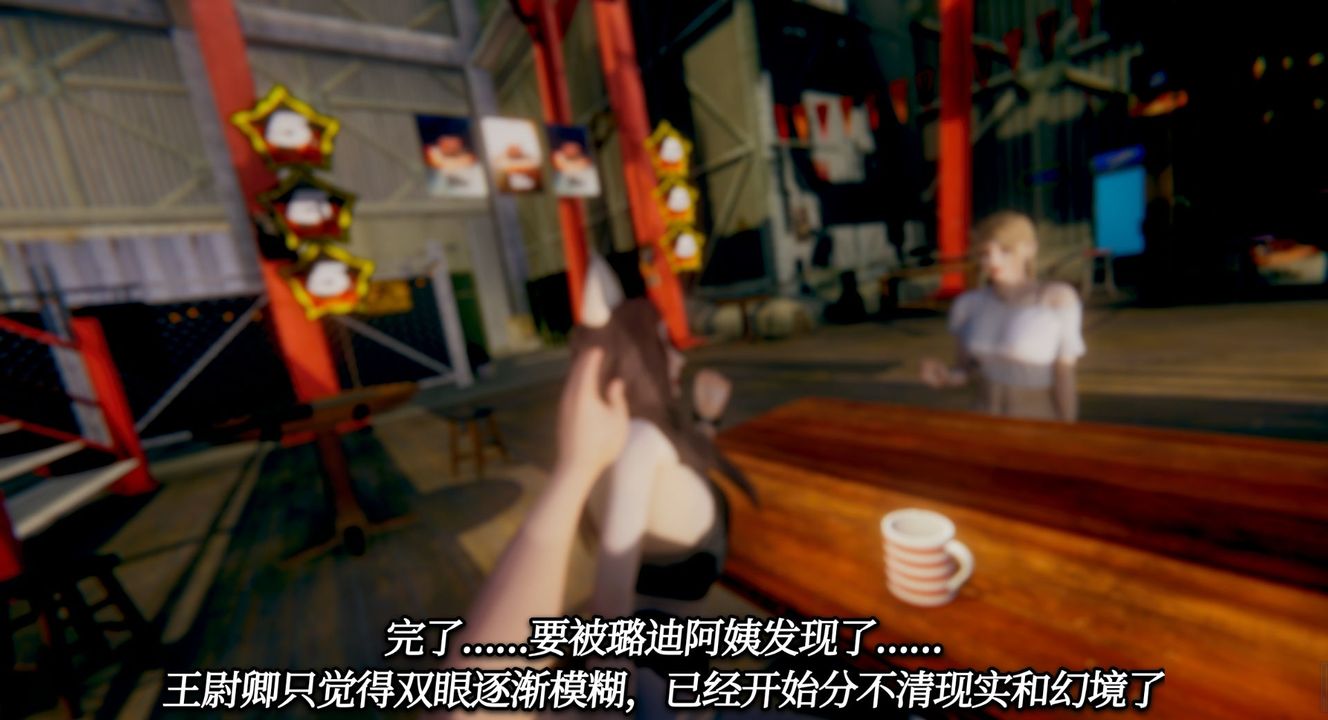 [3D]一切因他而起第06话