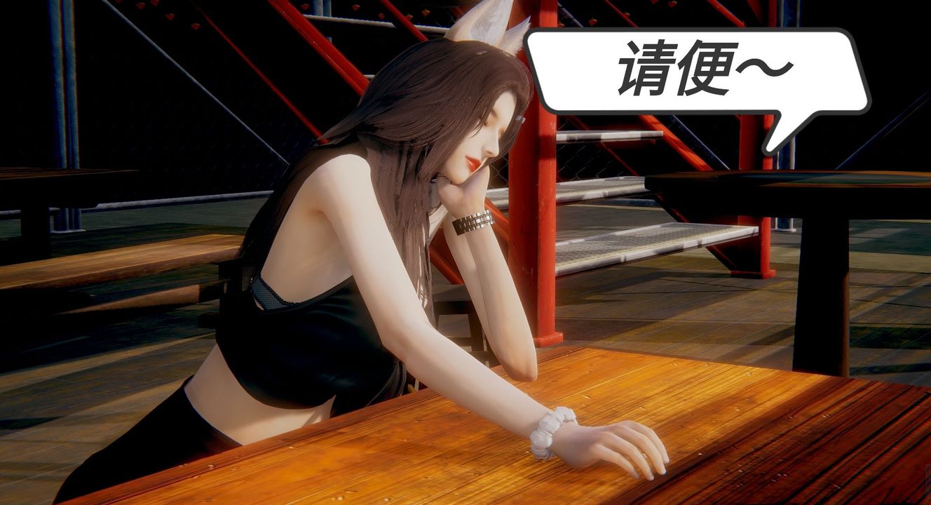 [3D]一切因他而起第07话