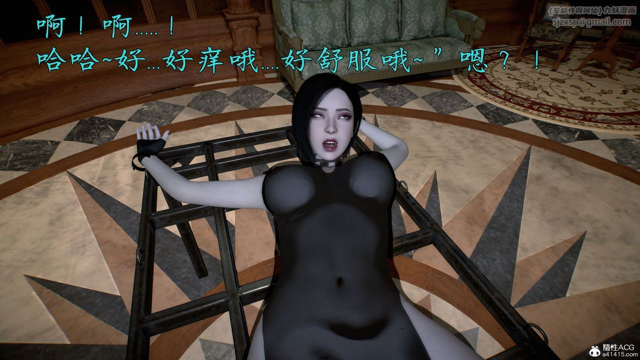 [3D]臭脚美母艷行记第04话