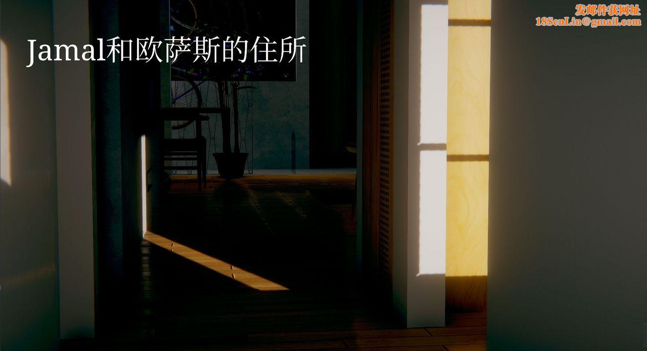 [3D]一切因他而起第07话