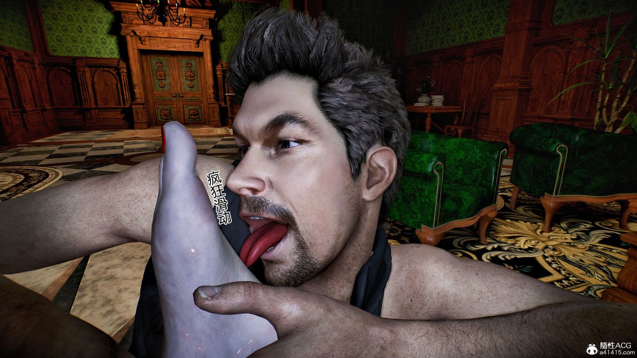 [3D]臭脚美母艷行记第04话