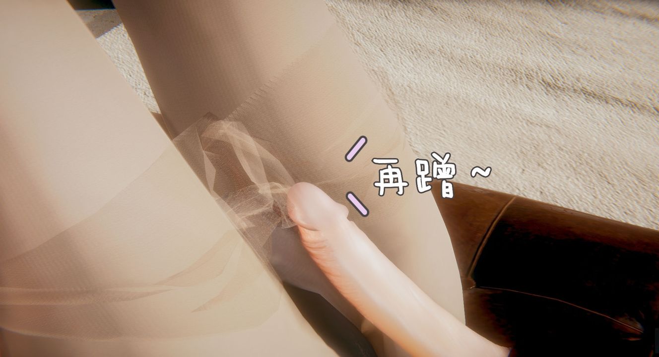 [3D]一切因他而起第08话