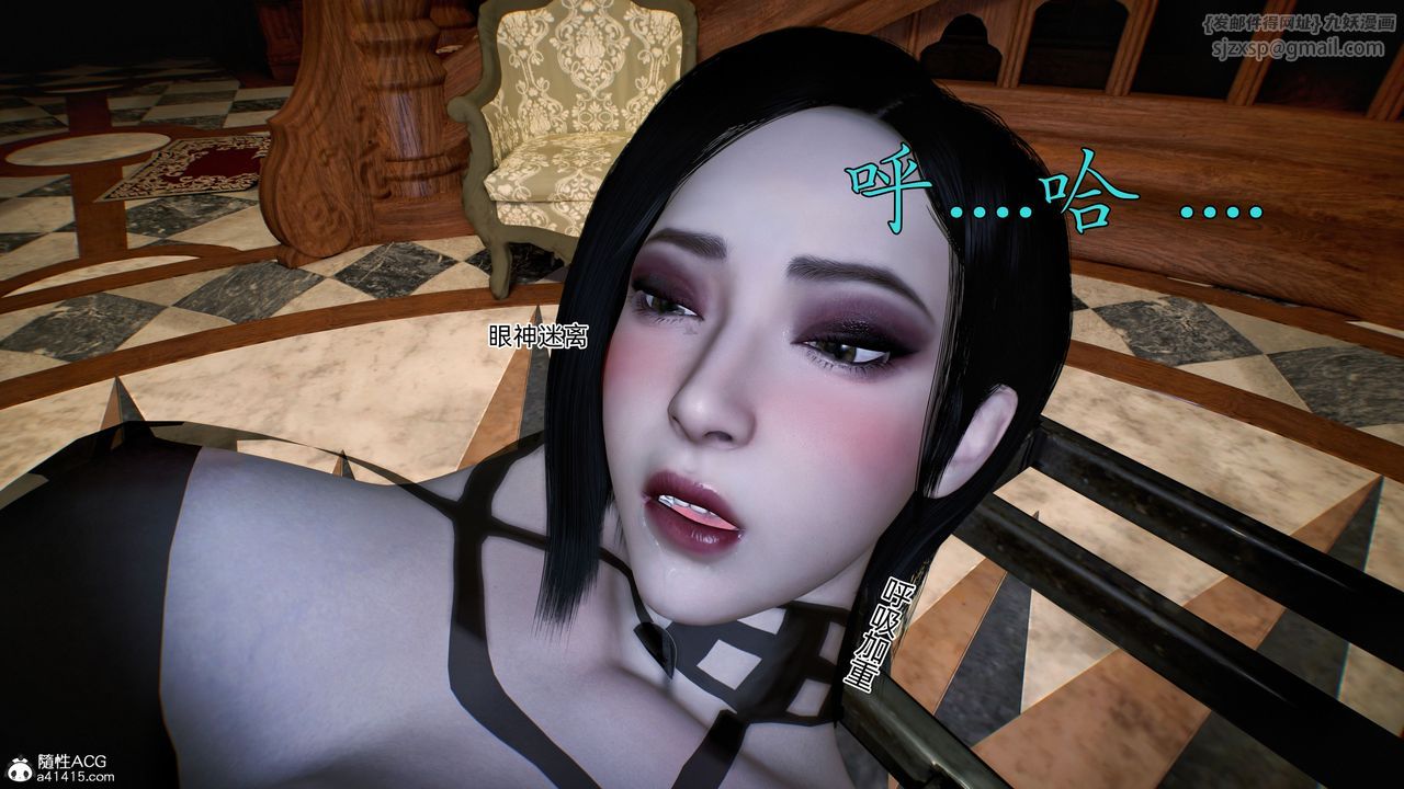 [3D]臭脚美母艷行记第04话