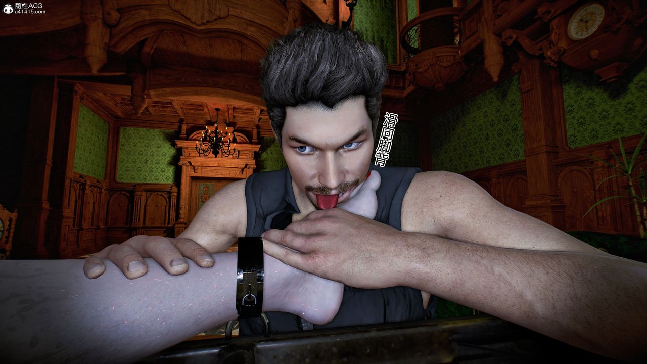 [3D]臭脚美母艷行记第04话