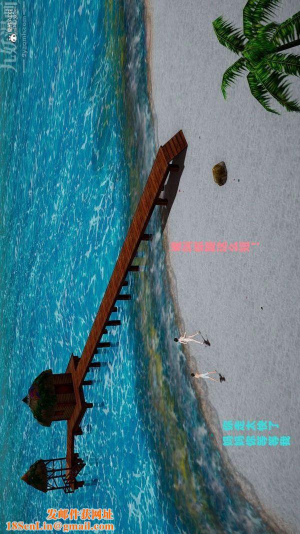 [3D]爱穿丝袜的妈妈第13话