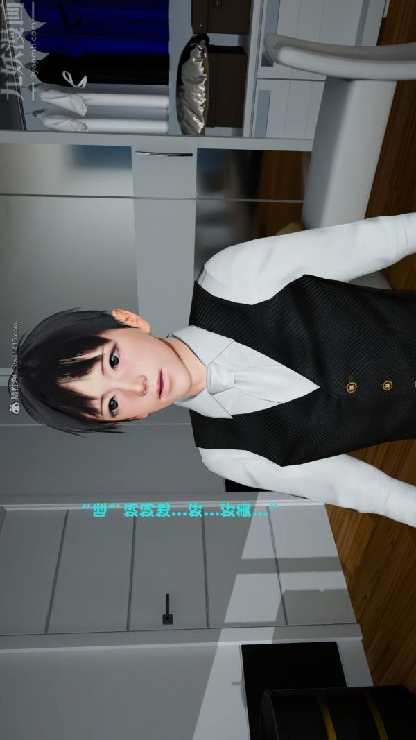 [3D]爱穿丝袜的妈妈第14话