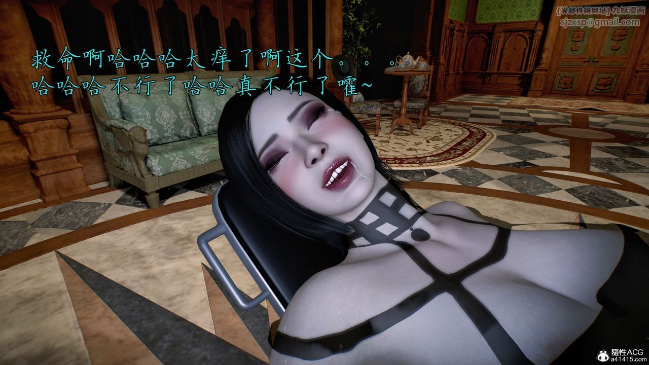 [3D]臭脚美母艷行记第05话