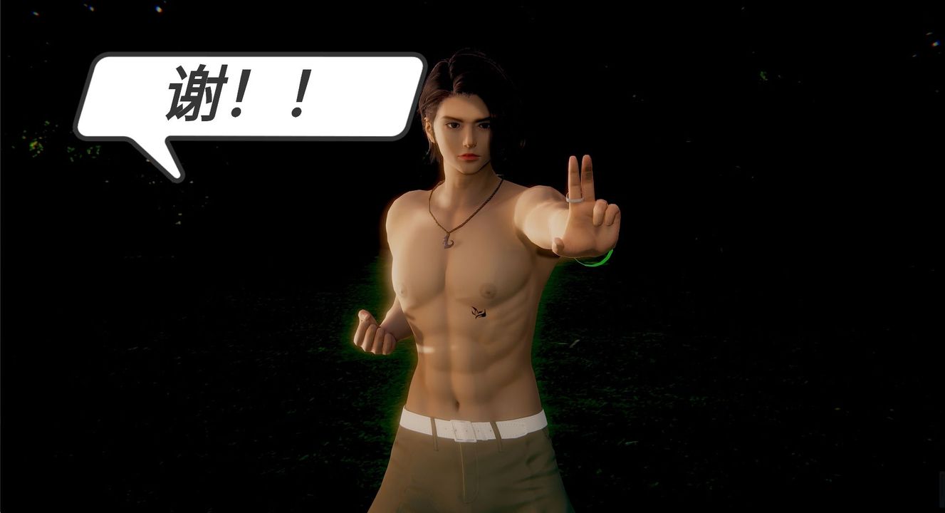 [3D]一切因他而起第12话