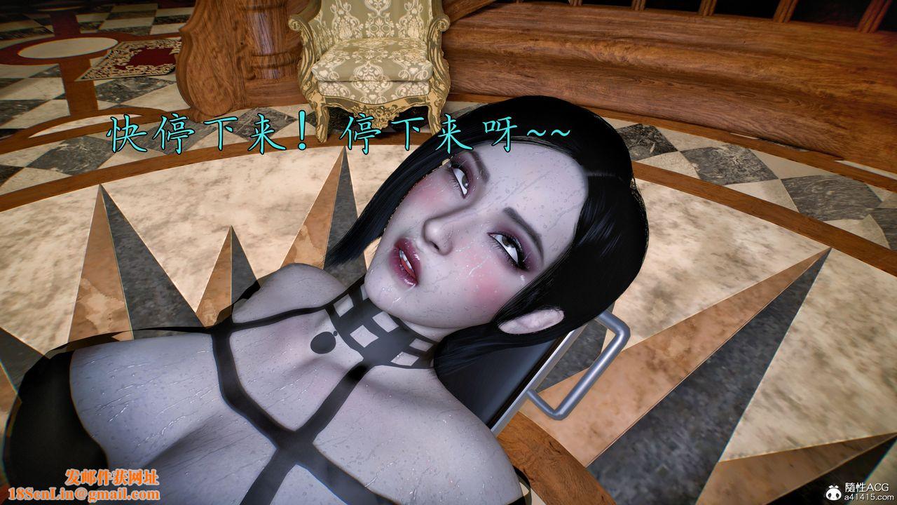 [3D]臭脚美母艷行记第05话