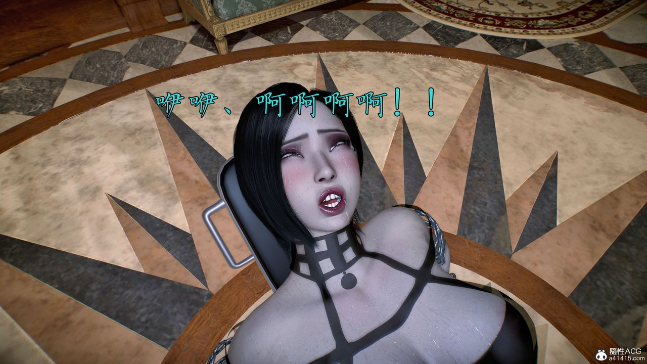 [3D]臭脚美母艷行记第05话