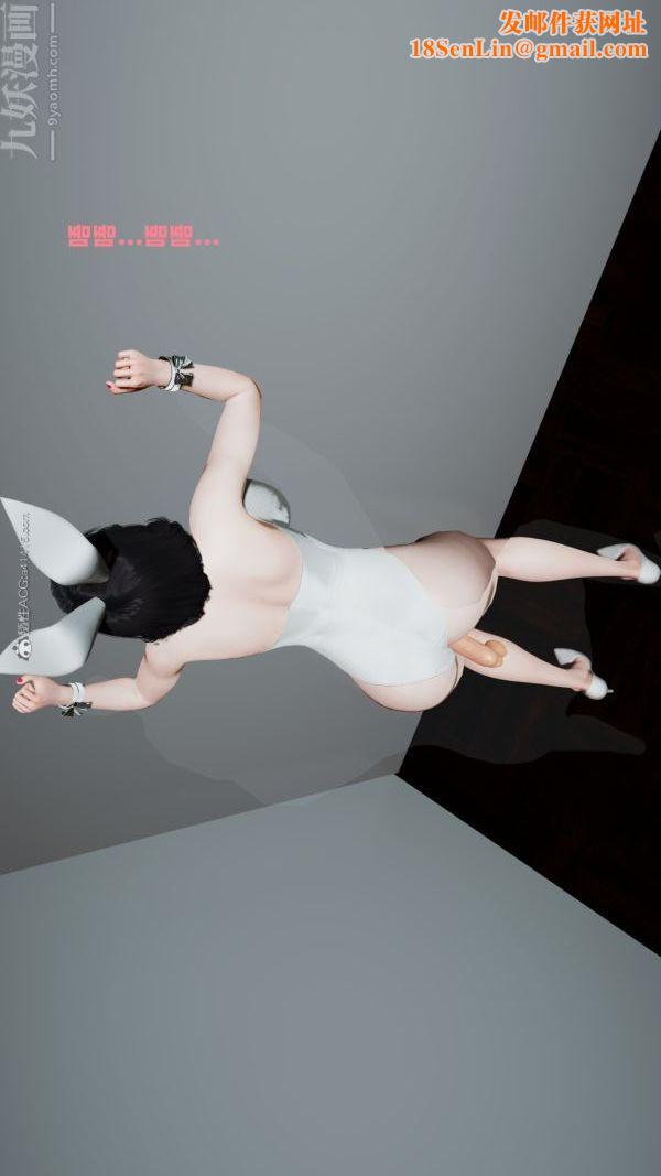 [3D]爱穿丝袜的妈妈第16话