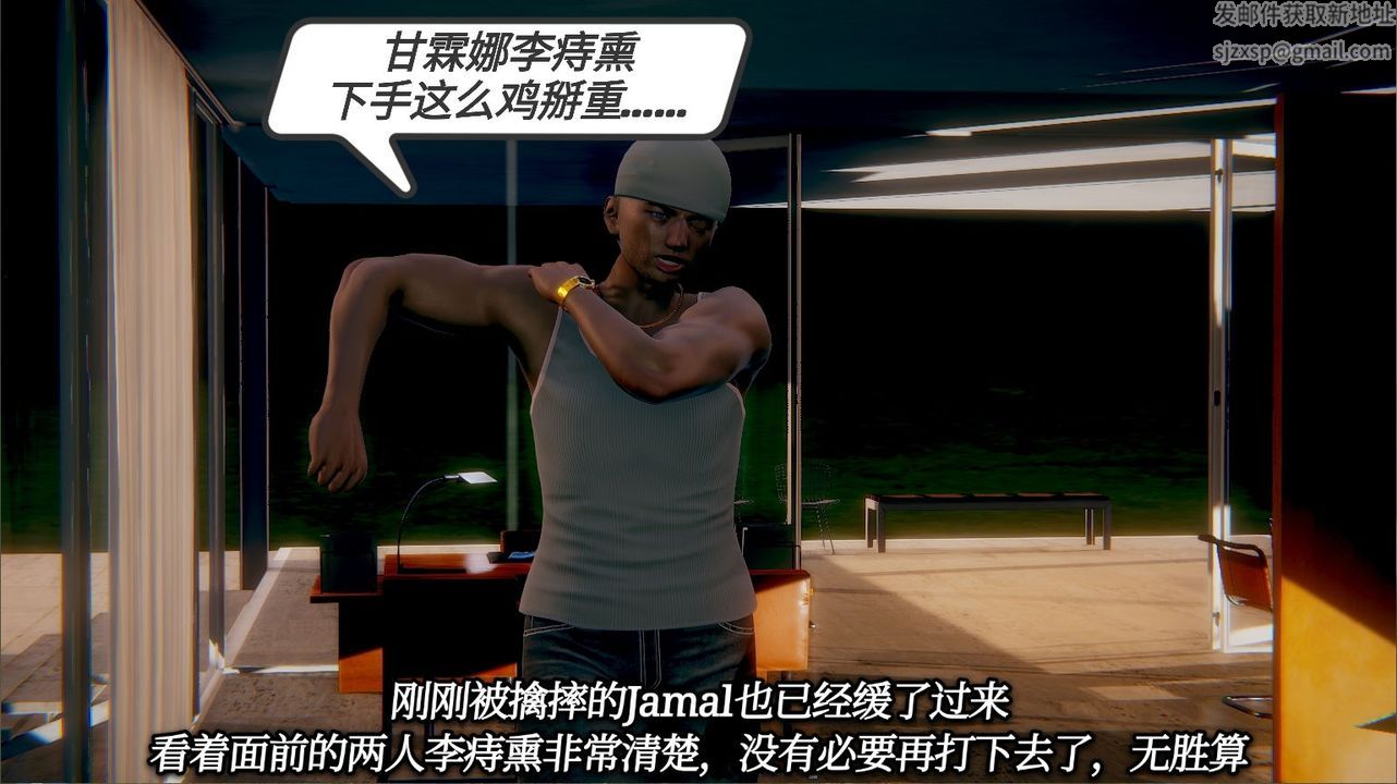 [3D]一切因他而起第13话