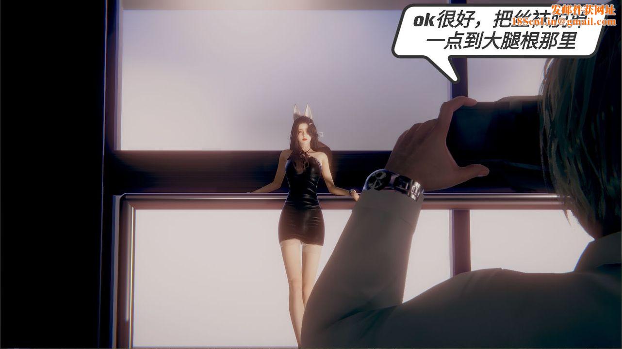 [3D]一切因他而起第13话