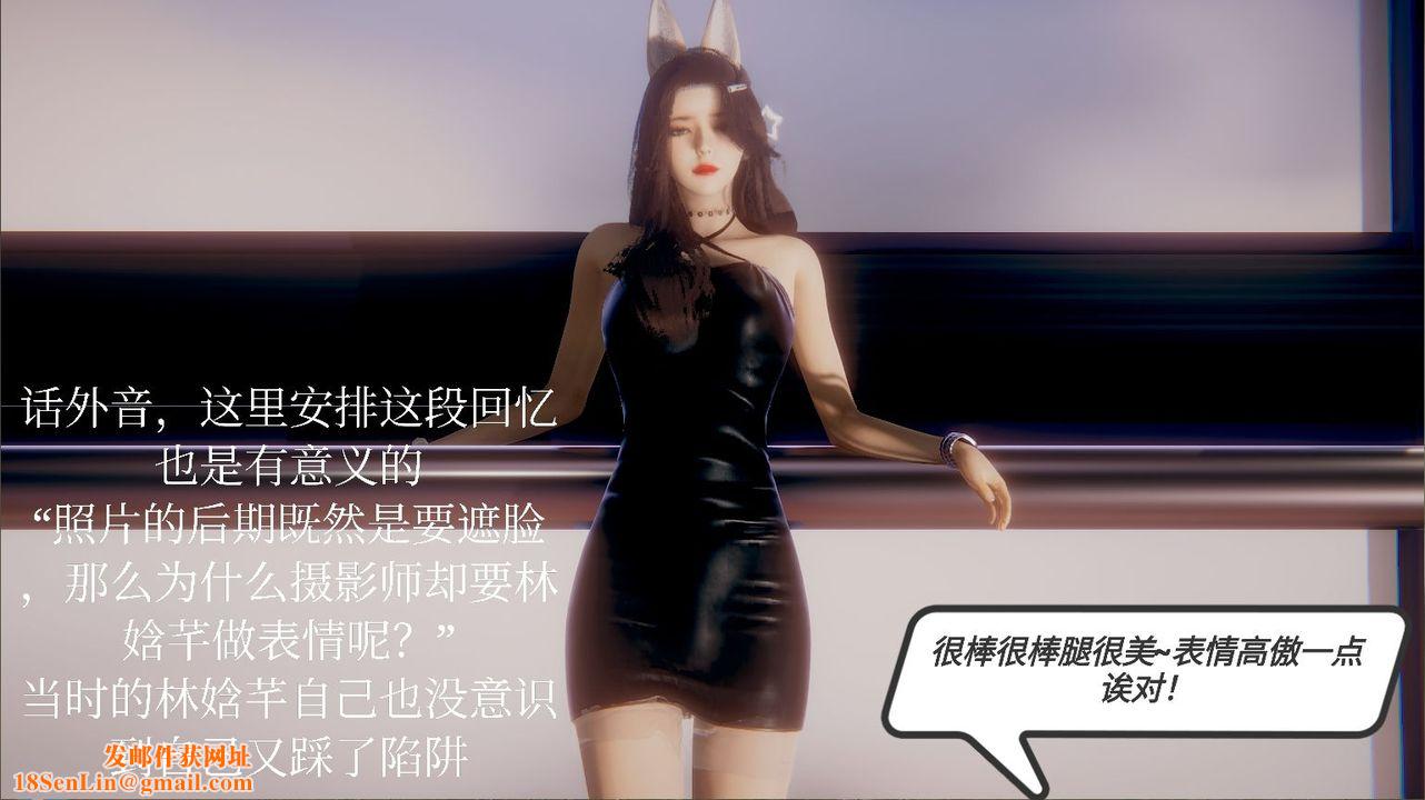 [3D]一切因他而起第13话