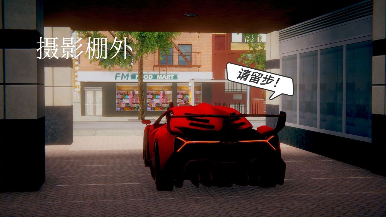 [3D]一切因他而起第13话