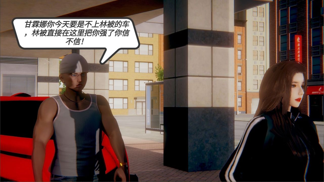 [3D]一切因他而起第14话