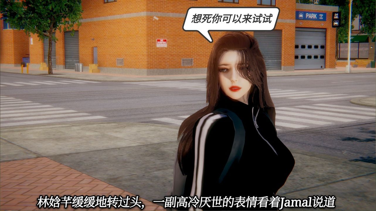 [3D]一切因他而起第14话