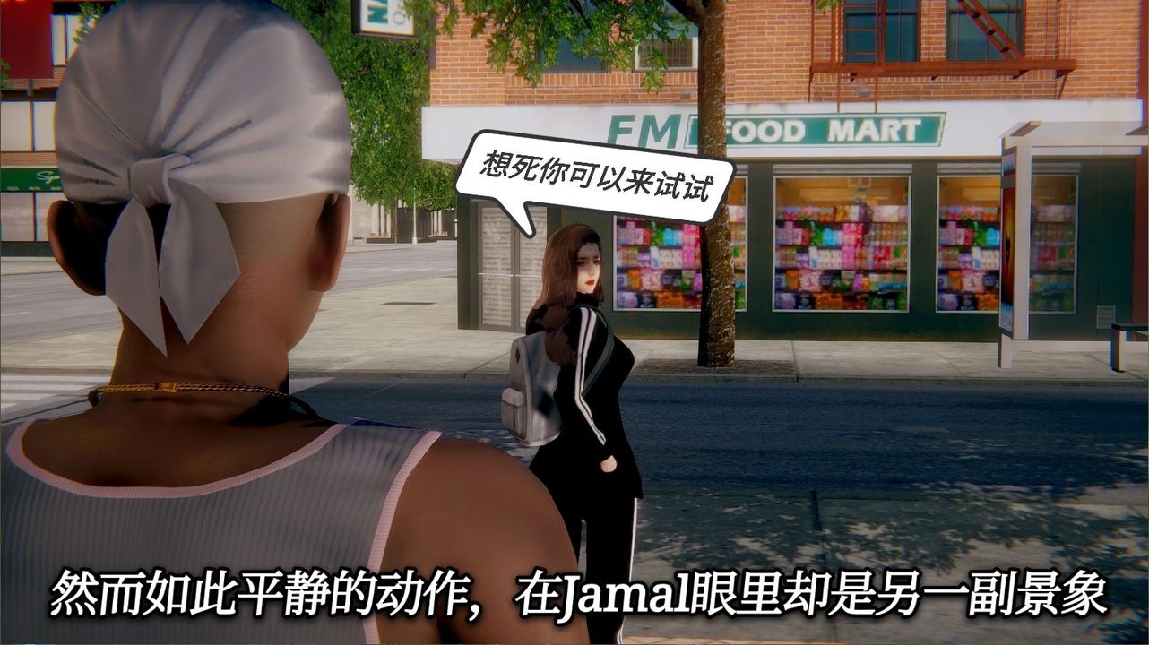 [3D]一切因他而起第14话