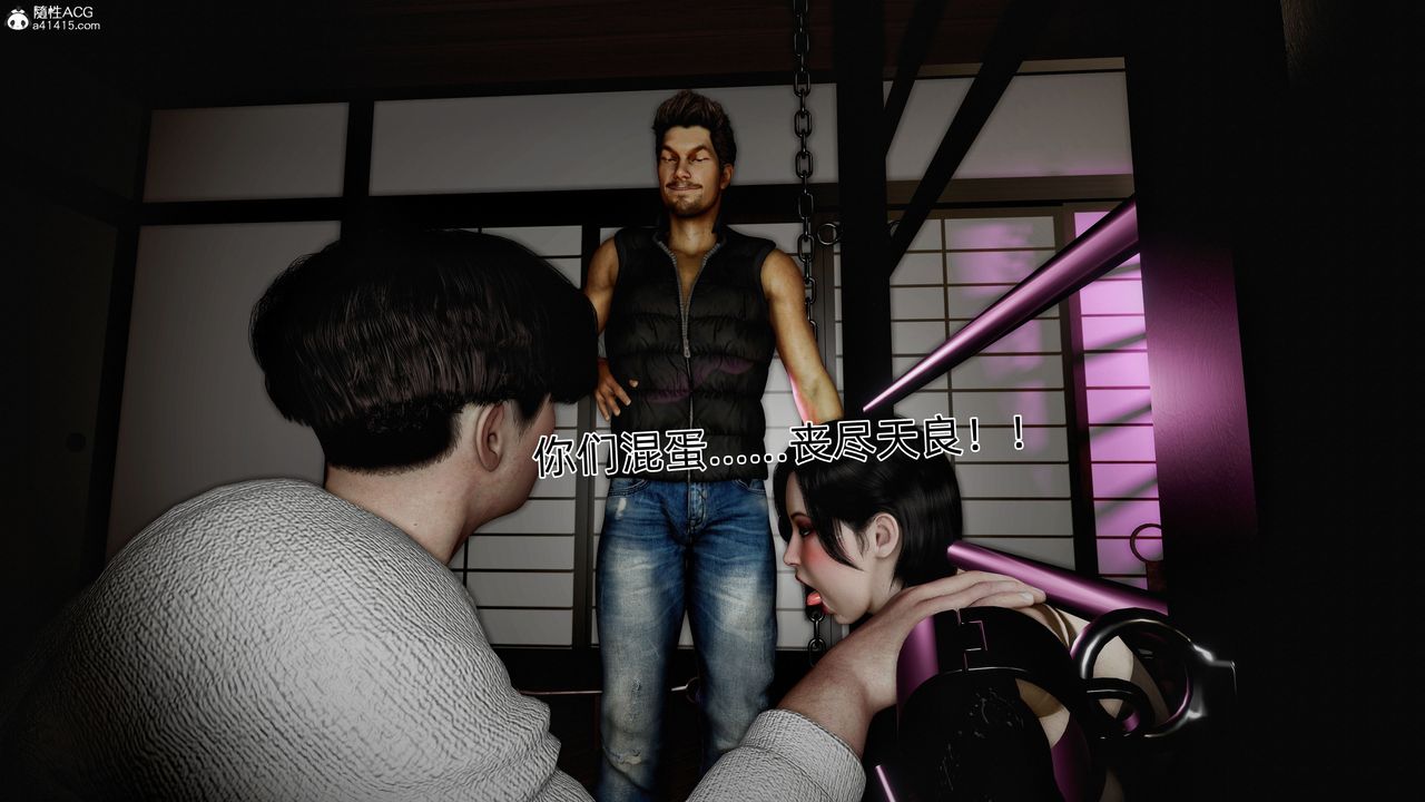 [3D]臭脚美母艷行记第06话