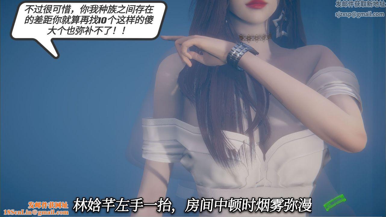 [3D]一切因他而起第14话