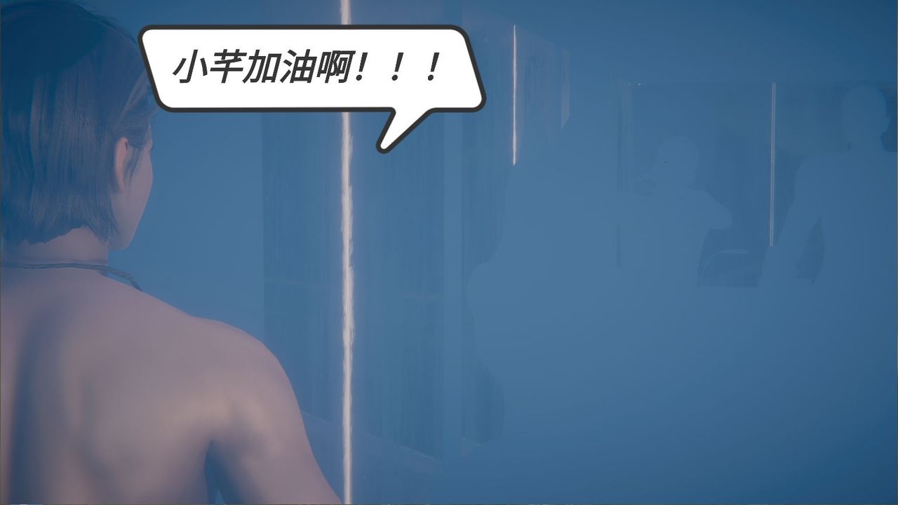 [3D]一切因他而起第14话