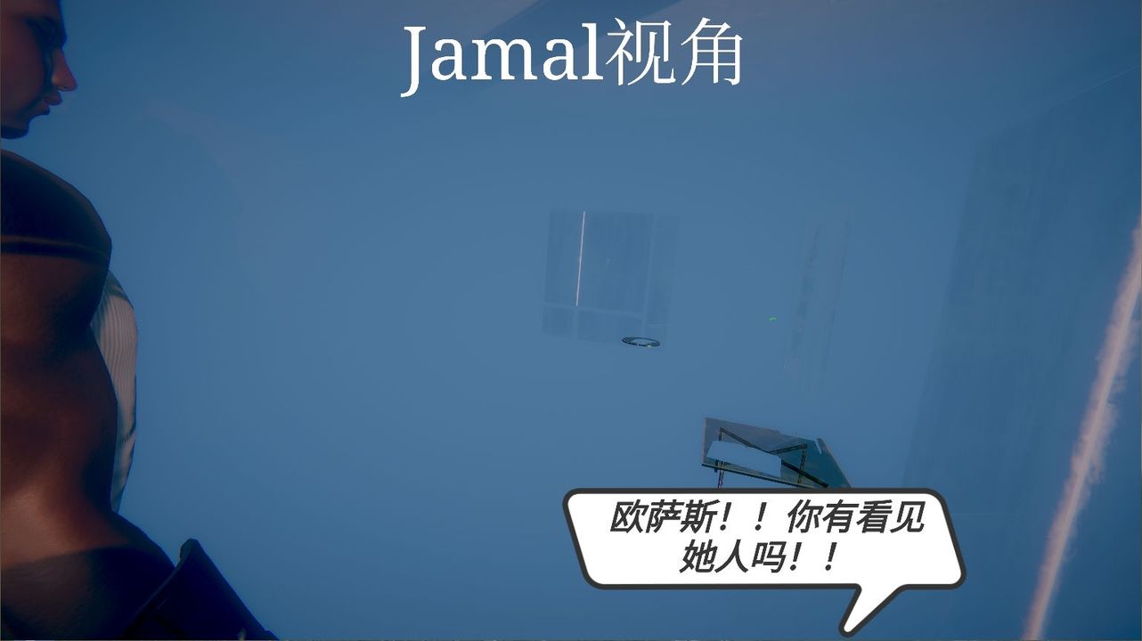 [3D]一切因他而起第14话