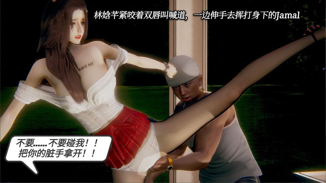 [3D]一切因他而起第15话