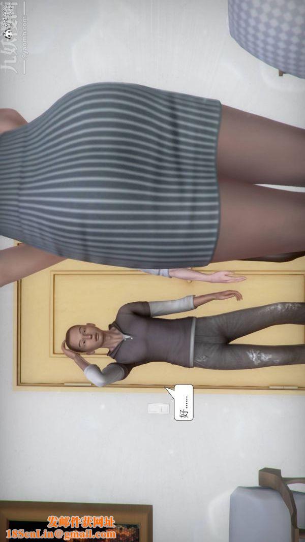 [3D]被学生威胁的丝袜老师李若雪第01话