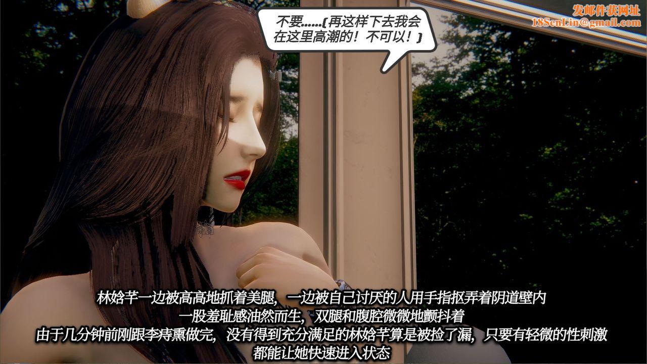 [3D]一切因他而起第16话