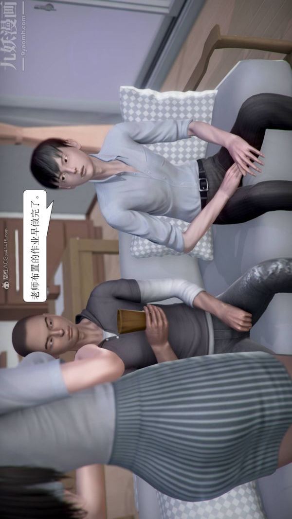 [3D]被学生威胁的丝袜老师李若雪第02话