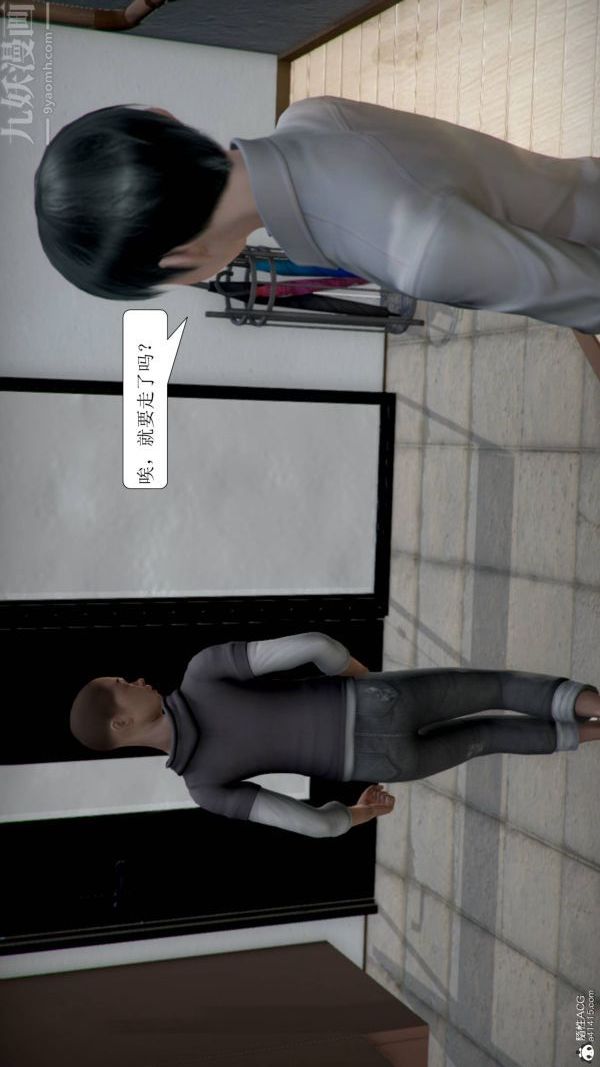 [3D]被学生威胁的丝袜老师李若雪第02话