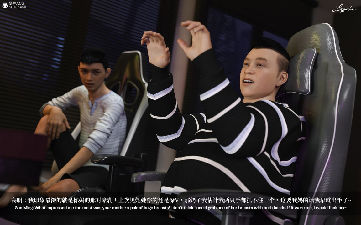 [3D]淫母日记第01话