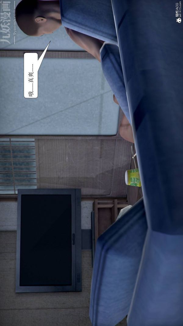 [3D]被学生威胁的丝袜老师李若雪第02话