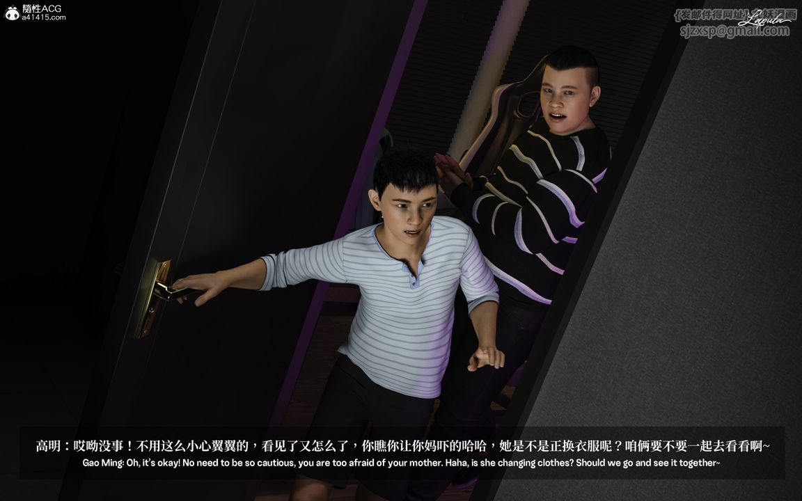 [3D]淫母日记第01话