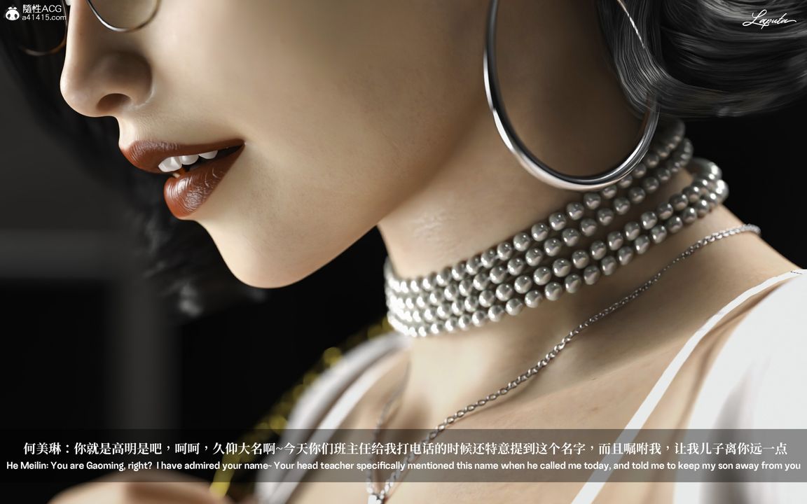 [3D]淫母日记第01话