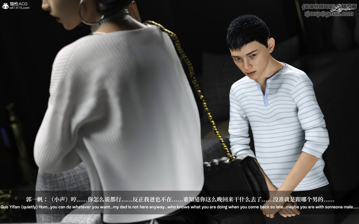 [3D]淫母日记第01话