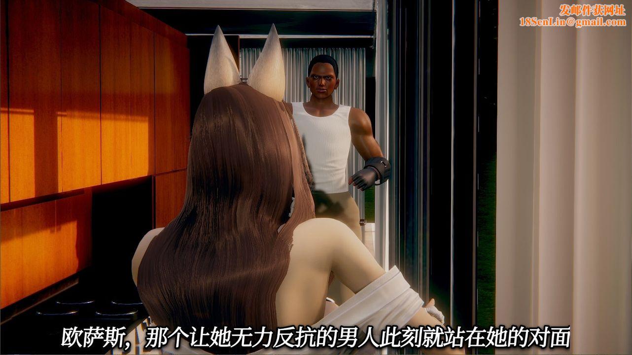 [3D]一切因他而起第18话