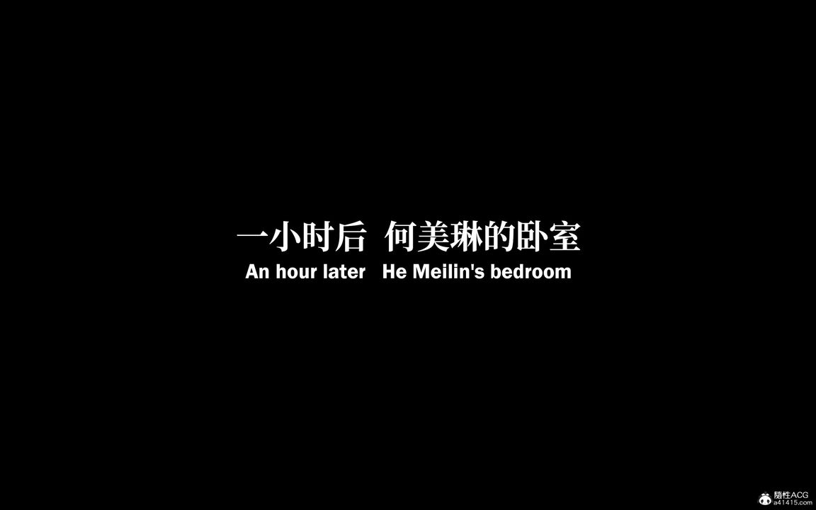 [3D]淫母日记第01话